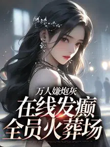 ڻ߷񲣬ȫԱ᳡